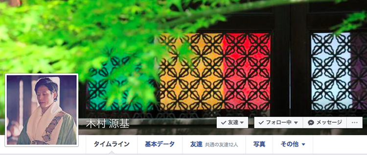 Genki kimuraのfacebookプロフィール