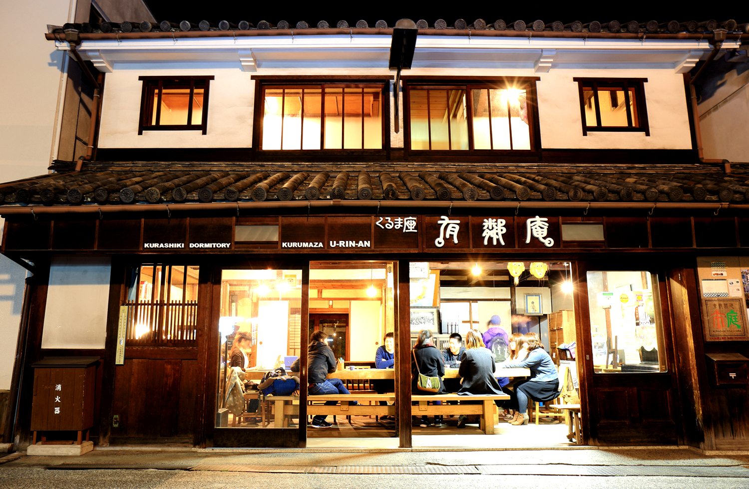現代日本の民宿 ゲストハウス 写真集「Minshuku」2018年 現代日本の民宿 ゲストハウス 写真集「Minshuku」2018年