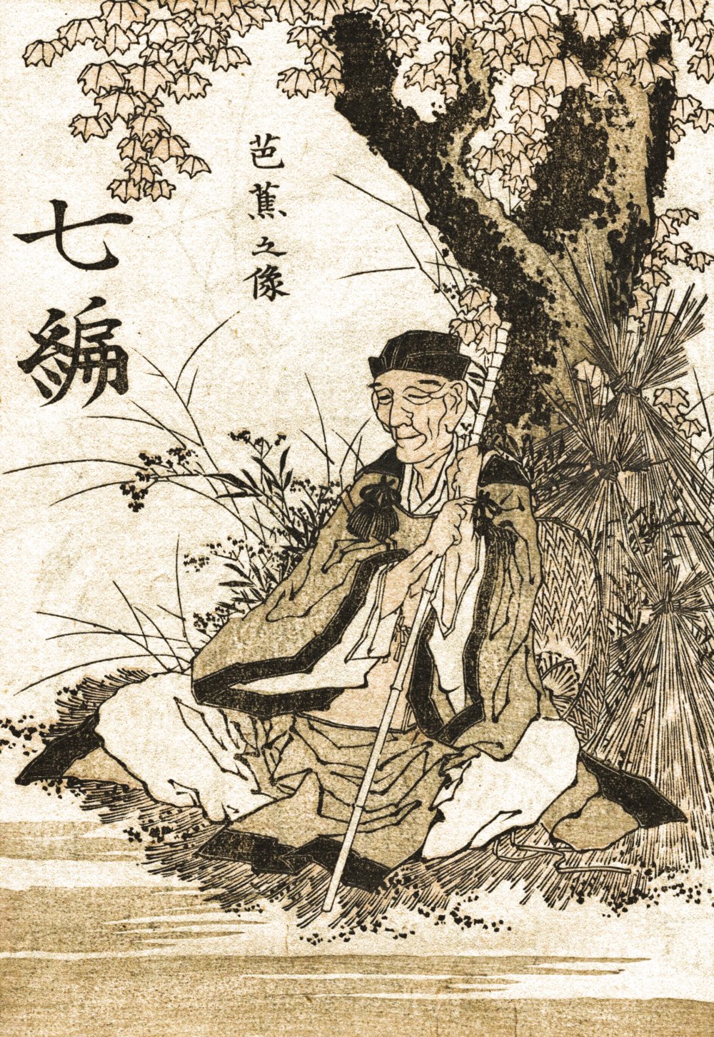 日本遺産＞松尾芭蕉も生き返る「出羽三山～生まれかわりの旅～」 – ENYSi